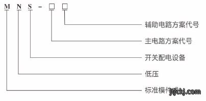 金慧电气