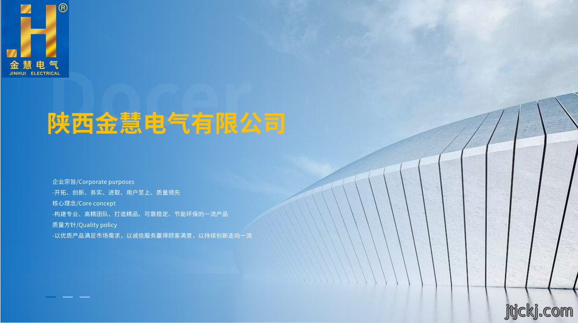 员工大会 ——凝心聚力共谋发展新篇