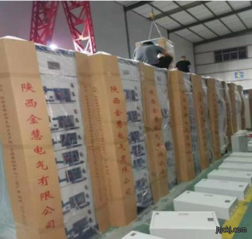 携手高新地产，助力全运盛会，我们出发啦！