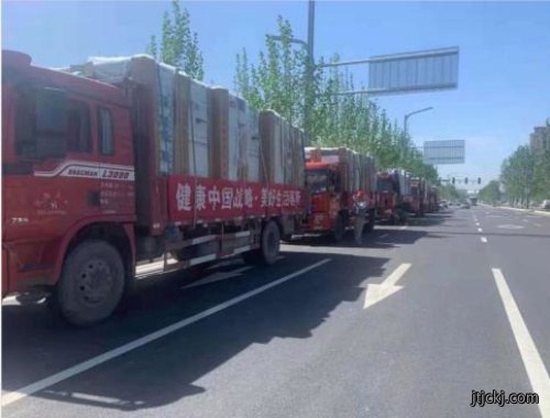 金慧电气